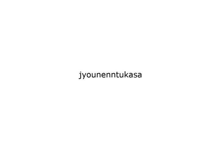 jyounenntukasa