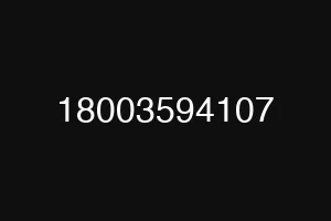 18003594107