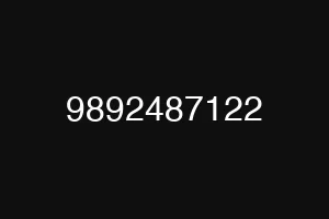 9892487122