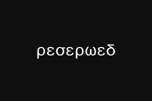 ρεσερωεδ