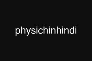 physichinhindi
